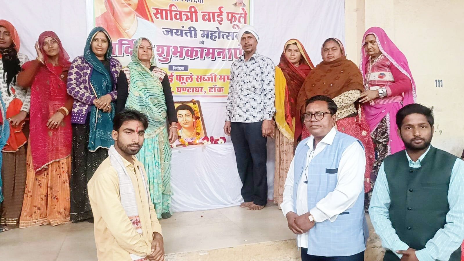 भारत की प्रथम महिला शिक्षिका सावित्रीबाई फुले जयंती सब्जी मण्डी टोंक मनाई