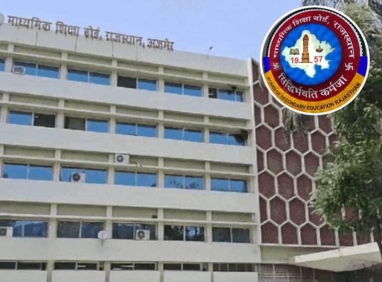 राजस्थान बोर्ड की दसवीं का परिणाम 20 तक ?