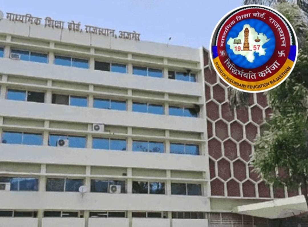 राजस्थान बोर्ड की दसवीं का परिणाम 20 तक ?