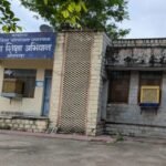 भीलवाड़ा एडीपीसी डॉ श्रीमती शर्मा दोषी करार ,कलेक्टर संधू जवाब से नहीं हुए संतुष्ट, दिया यह दंड