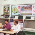 हिंदू नव वर्ष 19 मार्च को भीलवाड़ा शहर दीपावली की तरह सजेगा