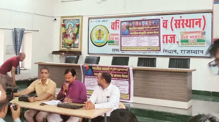 हिंदू नव वर्ष 19 मार्च को भीलवाड़ा शहर दीपावली की तरह सजेगा