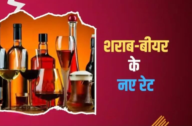 राजस्थान में 1 अप्रैल से शराब शौकीनों को लगेगा झटका