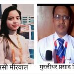 राजस्थान में मानसी मीरवाल और बिहार में मुरलीधर प्रसाद सिंह को मिली बड़ी जिम्मेदारी