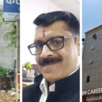 अवैध भवन में चलाया जा रहा है नामी स्कूल और कोचिंग सेंटर