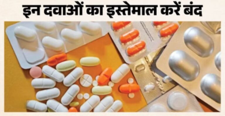 मानक गुणवत्ता में फेल,7 दवाओं का वितरण एवं बिक्री पर रोक