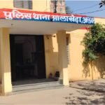 सरकारी शिक्षिका का स्कूल से घर लौटते समय अपहरण