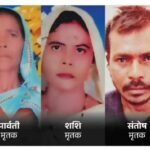 चलती कार में लगी आग दो महिलाओं सहित 5 जने जिंदा जले