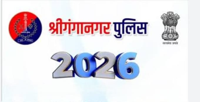 अंतरराष्ट्रीय नारकोटिक सिंडिकेट ने एसपी ऑफिस में ही लगा दी सेंध