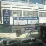उदयपुर के अमर आशीष हॉस्पिटल सहित दो सेंटरों का पंजीकरण निलंबित