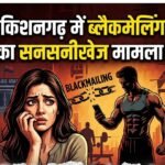 पत्नी ने खोला जिम ट्रेनर पति की काली करतूतों का चिट्ठा