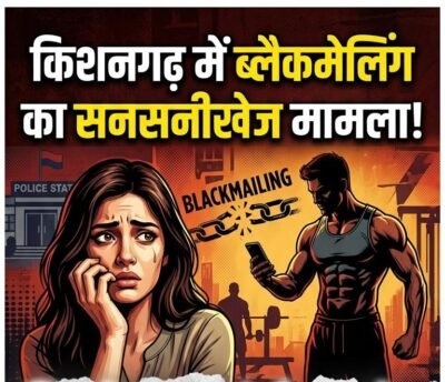 पत्नी ने खोला जिम ट्रेनर पति की काली करतूतों का चिट्ठा