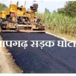 एसीबी ने PWD के तीन इंजीनियर व ठेकेदार को किया गिरफ्तार