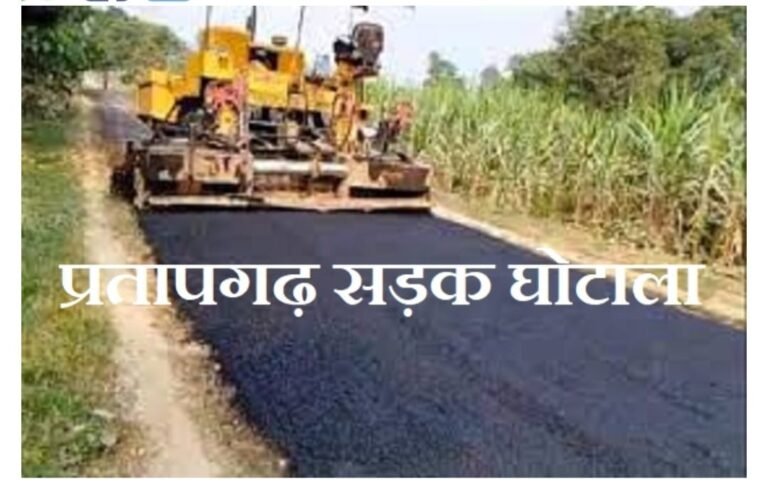 एसीबी ने PWD के तीन इंजीनियर व ठेकेदार को किया गिरफ्तार