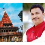 महाकाल मंदिर की जमीन को लेकर बड़ा विवाद,भाजपा विधायक पर गंभीर आरोप