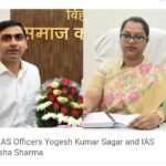 ठेकेदार को टेंडर देने के बदले विदेश की यात्राएं और महंगे गिफ्ट लेने वाले दो IAS सस्पेंड
