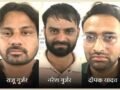 फर्जी FMG सर्टिफिकेट मामले में तीन डॉक्टर गिरफ्तार