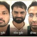 फर्जी FMG सर्टिफिकेट मामले में तीन डॉक्टर गिरफ्तार