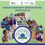 राजस्थान के 11 स्कूलों को मिला राष्ट्रीय सम्मान, भीलवाड़ा जिला फिसड्डी साबित