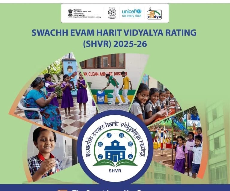 राजस्थान के 11 स्कूलों को मिला राष्ट्रीय सम्मान, भीलवाड़ा जिला फिसड्डी साबित