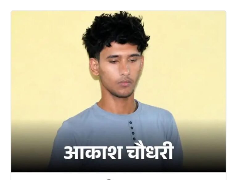 भीलवाड़ा में नीट री परीक्षा का पेपर बेघते युवक गिरफ्तार 