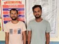 नेशनल स्कॉलरशिप पोर्टल पर फर्जी आवेदन, सरकारी छात्रवृत्ति हड़पने वाले बंगाल से गिरफ्तार