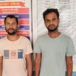 नेशनल स्कॉलरशिप पोर्टल पर फर्जी आवेदन, सरकारी छात्रवृत्ति हड़पने वाले बंगाल से गिरफ्तार