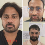 फर्जी FMG सर्टिफिकेट मामले में तीन डॉक्टर गिरफ्तार