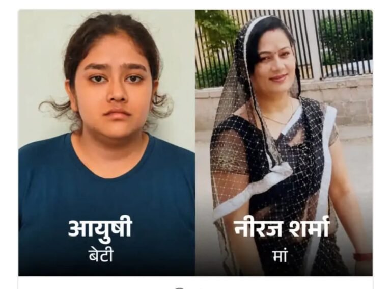 प्रॉपर्टी और नौकरी के लिए बेटी ने मां की कर दी हत्या