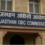आयोग के पत्र ने तबादलों को लेकर किया नया संशय खड़ा