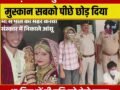 मुस्कान,सोनम,सिया,रूबी, संध्या के बाद अब रेवाड़ी की तनु