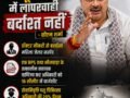 डॉक्टर नौकरी से बर्खास्त, महिला जेलर सस्पेंड,RPS व भीलवाड़ा के तत्कालीन सहायक वाणिज्य कर अधिकारी को 16 सीसीए में चार्जशीट