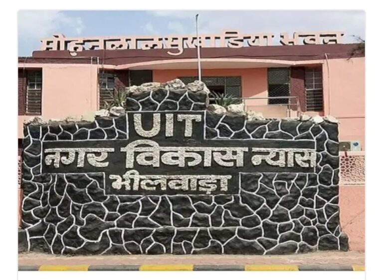 यूआईटी चेयरमैन के लिए क्या भीलवाड़ा का कोई नेता योग्य नहीं ?,8 साल से राजनीतिक अध्यक्ष से वंचित यूआईटी